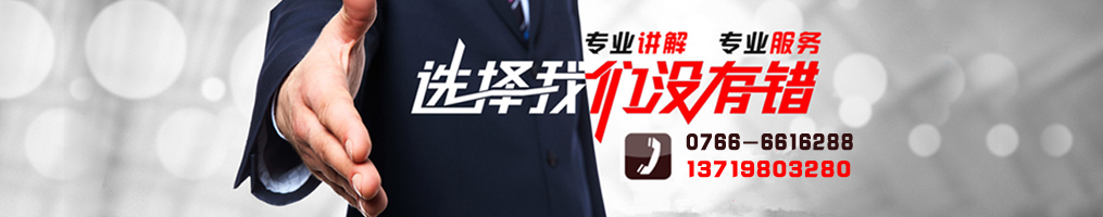 云浮招標(biāo)采購(gòu)、云浮代理公司_云浮市億鑫招標(biāo)采購(gòu)代理有限公司